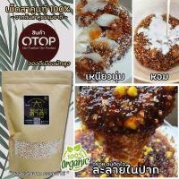 ราคา เม็ดสาคูแท้ 100 1000กรัม จากต้นสาคูธรรมชาติ ออร์แกนิค คัดเกรด ของดีจากเมืองพัทลุง อร่อย ลองแล้วติดใจ ทำกินง่าย (8469253799)