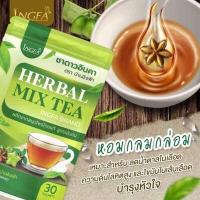 ราคา ชาดาวอินคา สมุนไพรคุมหิว อิ่มนาน แพคเกจใหม่ บรรจุ 30 ซอง (9142700105)