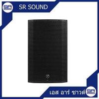 Mackie Powered Loudspeaker ลำโพง รุ่น Thump15A