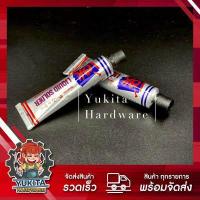 ราคา 1 ชิ้น ตะกั่วหลอด Liquid Solder ตราOK แบบเหลวไม่ต้องใช้ความร้อน ขนาด21กรัม บัดกรีโลหะ สังกะสี รอยรั่ว ท่อน้ำประปา (10160528517)