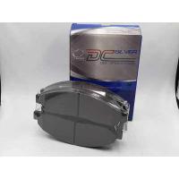 ราคา ผ้าเบรคหน้า COMPACT DCC 476 สำหรับรถ ISUZU D MAX อีซูซุ ดีแม็ก 2WD 4WD ปี 2001 2007 ISUZU MU 7 ปี 2004 ผ้าเบรคหน้า COMPACT DC 476 (1083936366)