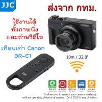 ราคา JJC BTR C1 Bluetooth Wireless Remote รีโมทไร้สาย เทียบเท่า Canon BR E1 for EOS R RP 77D 250D 800D M50 (5430918035)