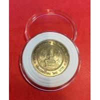 ราคา เหรียญ 20 บาท ที่ระลึกวาระ 80 ปี กรมสรรพากร ไม่ผ่านใช้ สวยกริ๊บ ราคาต่อ 1 เหรียญ พร้อมตลับใหม่ (10363617522)