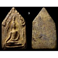 ราคา พระ ขุนแผน กรุเก่า หลังปั๊ม ขุนแผนกรุเก่า (16421744780)