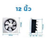 ราคา จัดส่งที่รวดเร็ว 2022 พัดลมดูดอากาศ พัดลมระบายอากาศ แบบติดพนังสี่เหลียม เครื่องระบายอากาศ พัดลมระบายอากาศติดผนังขนาด 6 8 10 12นิ้ว พัดลมระบายอากาศติดเพดาน (13056342196)