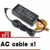 ราคา adapter ที่ชาร์จ notebook 19V 3 42a 4 0x1 35mm หัวเล็กรุ่นใหม่ for ASUS UX zenbook series (512900843)