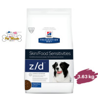 ราคา Hill s Prescription Diet z d Canine อาหารสำหรับสุนัขภูมิแพ้อาหาร 3 63 kg (2752812315)