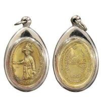 ราคา เหรียญพระเจ้าตากสิน รุ่นไพรีพินาศ วัดโพธิ์บางคล้า จ ฉะเชิงเทรา ปี2558 เนื้อกะไหล่ทอง จี้พระ เลี่ยมกรอบสแตนเลสแท้ 100 (16425579771)