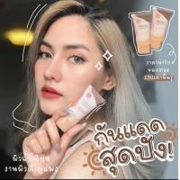ราคา กันแดดลิโอร่า LIORA SPF50 pa ลิโอร่า กันนแดดเนื้อรองพื้น กันแดดลิโอล่า ปกปิดคุมความมัน กันแดดลิโอร่า liora (13460096159)