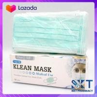 ราคา longmed klean mask สีเขียว หน้ากากอนามัย เกรดมาตรฐานทางการแพทย์ (8776908132)