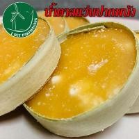 ราคา น้ำตาลแว่น 1กิโลกรัม น้ำตาลแว่นแท้ น้ำตาลโตนด น้ำตาลโตนดแท้ (13163493461)