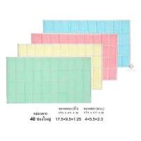 ราคา กล่องพลาสติกใส่พระ แบบ 40ช่องใหญ่ ขนาดกล่อง 9 5x17 5นิ้ว ขนาดช่อง 4x5 5 cm PM40BG จัดเก็บเป้นระเบียบสวยงาม วัสดุเป็น พลาสติดคุณภาพดี (10754278126)