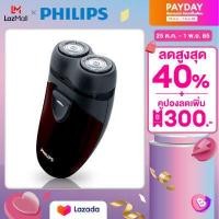 ราคา Philips Electric Shaver เครื่องโกนหนวดไฟฟ้า รุ่น PQ206 18 (13703469841)