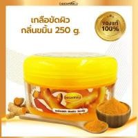 ราคา LEGANO เกลือสปาขัดผิว สครับขัดผิวขาว สคับขัดผิวขาว สูตรขมิ้น ผิวกระจ่างใส เรียบเนียน ลดริ้วรอย จุดด่างดำ แก้ตาตุ่มดำ 250g (15334333885)