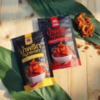 ราคา น้ำพริกหมูกระจก มี 2 รสชาติ by แม่ค้าปากหมา (11298153997)