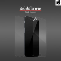 ราคา Hydrogel Film ฟิล์มไฮโดรเจล ฟิล์มใส ฟิล์มด้าน ฟิล์มกรองแสง มีทุกรุ่น Samsung Galaxy Tab A A7 A8 10 1 S2 S3 9 7 S4 S5e S6 Lite 10 5 S7 S8 (9430502936)