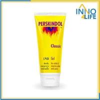 ราคา Perskindol Clic Cool เพอร์สกินดอล สูตรร้อน เย็น คลายปวดกล้ามเนื้อ สเปรย์ เจล (16124858350)