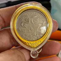 ราคา จี้หอยคอพร้อมเหรียญพญาครุฑเฉียง ปี 2520 2522 เหรียญผ่านใช้งาน (16136393821)