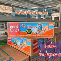 ราคา นมโฟร์โมสต์ โอเมก้า 369 รสจืด 180มล 36กล่อง ลัง Foremost Omega 369 Plain 180ml นมกล่องUHT (16335787943)