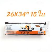 ราคา อันดับ 1 ถุงขยะดำ 26X34 นิ้ว สีดำ แบบม้วน จำนวน 15 ใบ ถุงขยะอันดับ 1 เหนียวพิเศษ ไร้กลิ่นฉุน (10305323137)