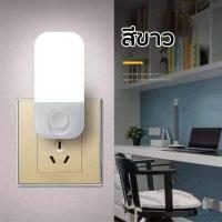 ราคา พร้อมส่ง โคมไฟ LED แบบปลั๊กติดผนัง สำหรับห้องนอน ไฟกลางคืน LED สีขาว ทรงโมเดิร์น แบบเสียบปลั๊ก ประหยัดพลังงาน (10366551883)