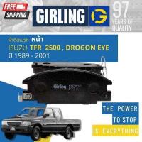 ราคา ดีลพิเศษที่สุด ผ้าเบรคหน้า ผ้าดิสเบรคหน้า ISUZU TFR TFR 2500 Dragon eye ปี 1989 2001 Girling 61 0870 9 1 T อีซูซุ มังกรทอง ปี 89 90 91 92 93 94 95 96 97 98 99 00 01 32 33 34 35 (15574030328)