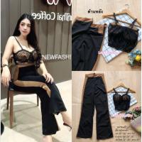 ราคา Looktoomshop set01 ชุดเซ็ท บราลูกไม้ งาน 2ชิ้น ขายาว เสื้อครอปลูกไม้ กางเกงซิปหลัง สวยแซาบมากค่ะ (12517941123)