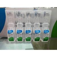 ราคา NSS 5 ml NaCl 0 9 inj น้ำเกลือ Normal Saline Solution แบ่งขาย 5 หลอด (12281127027)