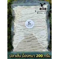 ราคา ทาโร่แมว ทาโร่หมา ปลาเส้นสัตว์เลี้ยง ปลาเส้นแมว ไม่ปรุงรส สำหรับสุนัข แมว ชูการ์ หนูแฮมเตอร์ (15005494977)