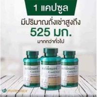 ราคา เห็ดถั่งเช่า คอร์ดีแม็กซ์ ซีเอส 4 นูสกิน Cordymax CS4 Nuskin หมดอายุ 10 23 (11794878809)