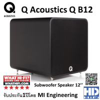 ราคา Q Acoustics QB12 Subwoofer Speaker 12 (1732974916)
