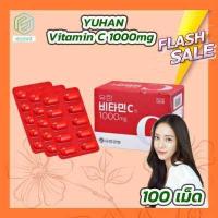 ราคา Yuhan Vitamin C 1000 mg 100 เม็ด วิตามินซี อาหารเสริม By Ecovit (2218446006)