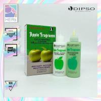 ราคา Dipso Apple Fragrance Cold Waving Lotion ดิ๊พโซ่ น้ำยาดัดผม ดัดเย็น กลิ่นแอปเปิ้ล 100 มล x2 (9129577653)