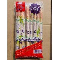 ราคา DEDEE ตะเกียบไม้ ตะเกียบอนามัย ตะเกียบ ใช้แล้วทิ้ง บรรจุ 70 คู่ 50 คู่ ตะเกียบใหม่ ตะเกียบสวย คุณภาพดี ขนาด 22 cm (10799559616)