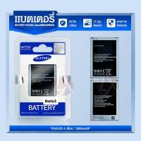 ราคา แบตเตอรี่ Samsung galaxy Note 3 Note3 N900 N9000 N9005 Battery แบต ซัมซุง กาแลคซี่ Note 3 Note3 N900 N9000 N9005 มีประกัน 6 เดือน (5525740468)