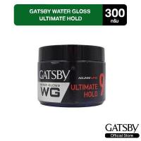 ราคา GATSBY WATER GLOSS แกสบี้ วอเตอร์ กลอส เจลจัดแต่งทรงผมสูตรน้ำ จัดแต่งทรงผมสไตล์เว็ทลุค 300 g สูตร ULTIMATE HOLD (382704446)