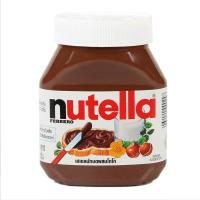 ราคา 750กรัม แยมนูเทลล่า Nutella ของแท้ ช็อคโกแลตแท้ ขวดแก้วExp 10 22 (12429950592)
