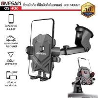 ราคา ONESAM รุ่น OS F30 ที่วางมือถือ ที่ยึดมือถือในรถยนต์ CAR MOUNT แบบติดกระจกและคอนโซลหน้ารถ ปรับหมุน 360 สีดำ (11041129948)