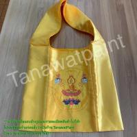 ราคา ย่ามพระ ไหมอิตาลี เกรดเอ 2 สี สีเหลือง สีพระราช ย่ามพระสงฆ์ ย่าม ย่ามพระอย่างดี ย่ามพระผ้าไหม ของทำบุญ ของถวายพระ สังฆภัณฑ์ (568266960)