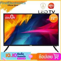 ราคา สินค้าขายดีออนไลน์ ทีวี 32 นิ้ว ทีวีดิจิตอล tv จอแบน ราคาถูกๆ ราคาประหยัด Full HD Ready LED TV HDMI AV USB VGA NEW Model Digital Television (8391430359)