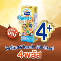 ราคา ขายยกลังx2 โฟร์โมสต์ โอเมก้า 369 โกลด์ 4 พลัส รสช็อกโกแลต 180มล 24กล่อง ลัง Foremost Omega 369 Gold 4 Plus Chocolate 180ml นมกล่องUHT (7864472909)