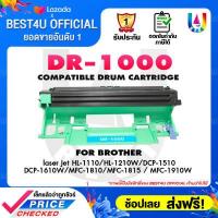 ราคา BEST4U TONER Brother TN1000 สำหรับเครื่องพิมพ์เลเซอร์ Brother HL 1110 HL 1210W DCP 1510 DCP 1610W MFC 1810 MFC 1815 MFC 1910W 1110 1210W 1210 1510 1610W 1610 1810 1815 1910W 1910 H (13526116443)