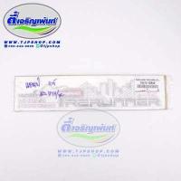 ราคา สติ๊กเกอร์ข้างกระบะ โตโยต้า วีโก้ แชมป์ 2012 2014 พรีรันเนอร์ เกียร์ธรรมดา ของแท้ศูนย์ฯ 100 มีของพร้อมส่ง STICKER TOYOTA VIGO CHAMP Prerunner ULTIMATE URBAN PERFORMANCE (4905406375)