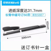 ราคา เครื่องกระดาษแขนยาว5927ของไต้หวันเครื่องกระดาษสำหรับขี่ม้าเครื่องกระดาษ A3เครื่องกระดาษเย็บกระดาษเครื่องเพิ่มความยาว (11511265524)