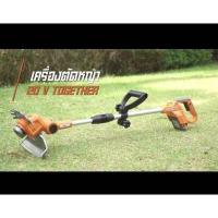 ราคา ถูกที่สุด IMAX เครื่องตัดหญ้าไร้สาย ตัดหญ้าแบตเตอรี่ เล็มพุ่มไร้สาย เล็มพุ่มแบต ใช้ได้ทั้งแบบเส้นเอ็นและใบมีด IMGT 2GT (12060136688)