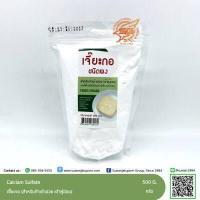 ราคา เจี๊ยะกอ สำหรับใช้ทำเต้าหู้อ่อน และเต้าฮวย Calcium Sulfate (9230425127)