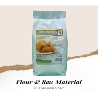 ราคา แอมโมเนียผง แอมโมเนียไบคาร์บอเนต 1 Kg Ammonium bicarbonate (10297786856)