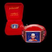 ราคา แหวนหลวงพ่อรวย รุ่นเลื่อนสมณศักดิ์ วัดตะโก (15211567798)