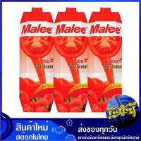 ราคา น้ำผลไม้ น้ำมะเขือเทศ 1000 มล แพ็ค3กล่อง Malee มาลี Tomato Fruit Juice รสมะเขือเทศ น้ำผลไม้รสมะเขือเทศ น้ำมะเขือเทส น้ำมะเขือเทด (9081191501)
