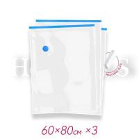 ราคา ถุงบีบอัดถุงสูญญากาศบีบอัดถุงสูญญากาศบีบ จัดเก็บผ้านวม Vacuum Bag อัดถุงสูญญากาศบีบอัดถุงสูญญากาศ ถุง Compression Bag (13716998827)